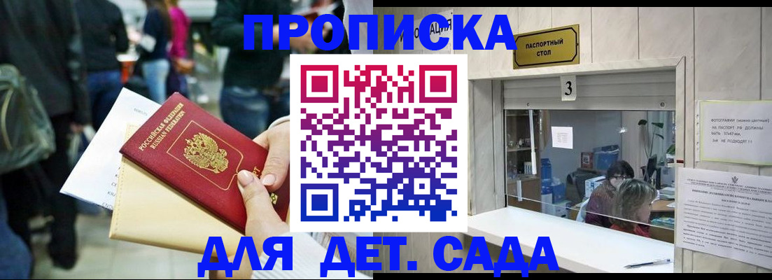 регистрация в Рязани