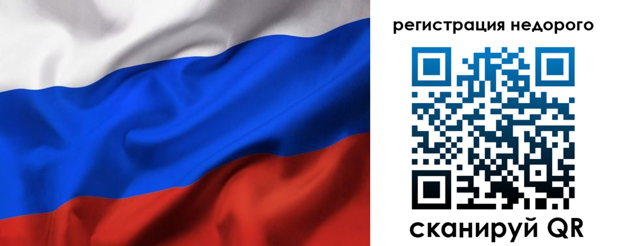 прописка от собственника в Рязани
