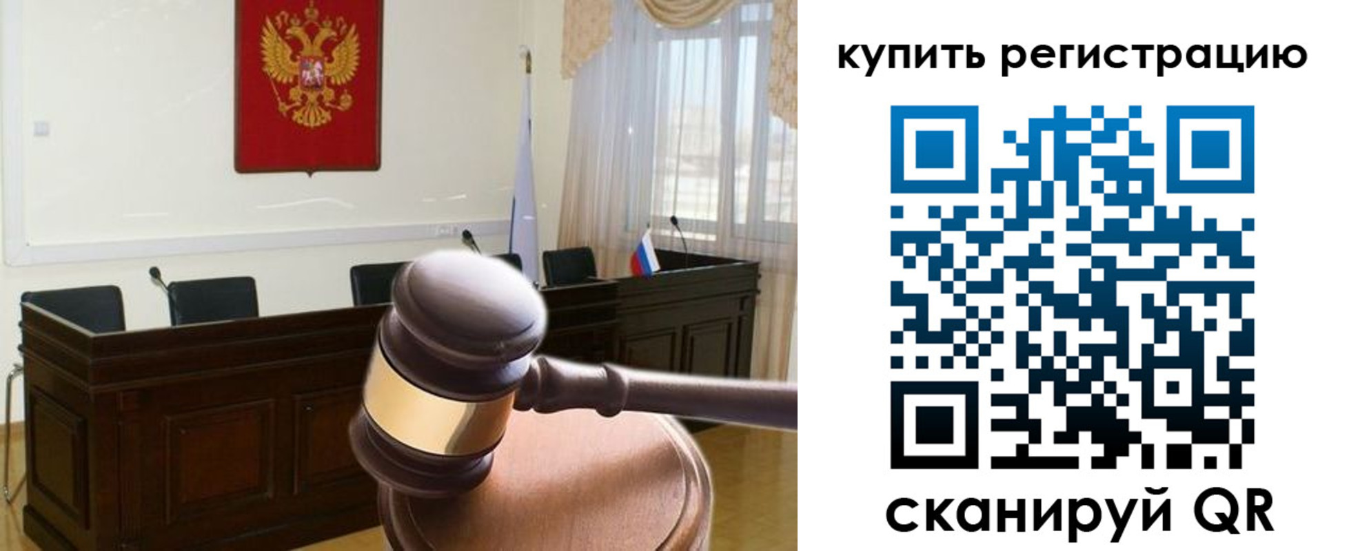 прописка поиск в Рязани