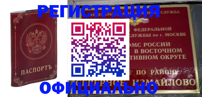 временная регистрация госуслуги в Рязани