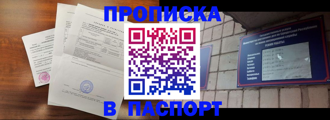 миграционный учет в Рязани